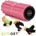 Masážní válec/roller Active - středně tvrdý - růžový